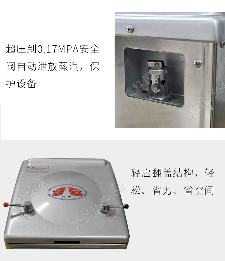 上海三申不銹鋼立式壓力蒸汽滅菌器YM100Z 定時數控 高壓滅菌鍋100升