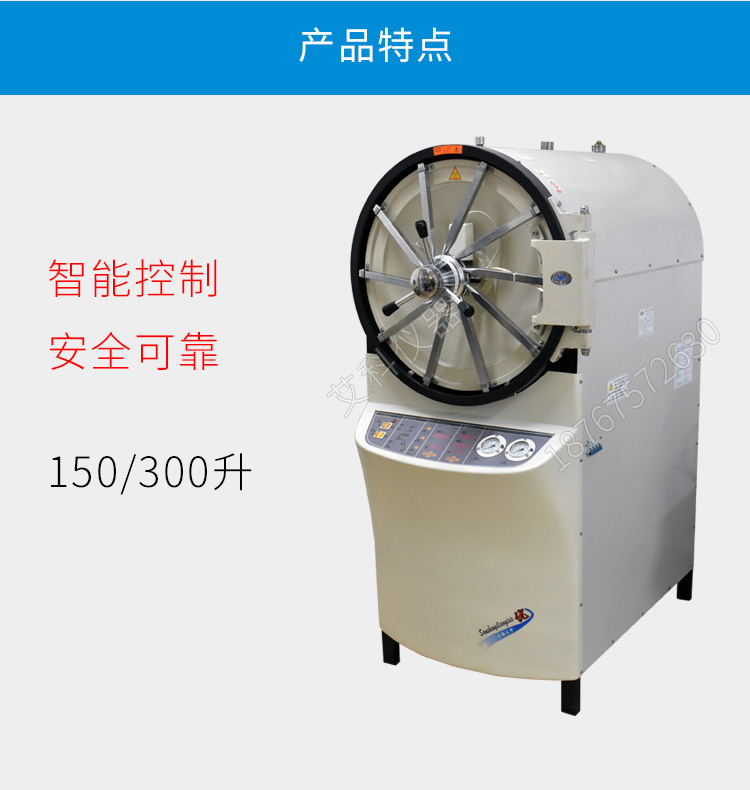 上海三申臥式醫用高壓滅菌鍋臥式壓力蒸汽滅菌器消毒鍋YX-600W